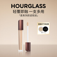 HOURGLASS鐘楚曦同款 遮瑕液遮蓋痘印眼袋黑眼圈Oat暖淺色教師節(jié)禮物送女友