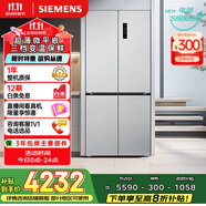 西門子（SIEMENS）無界十字星500升超薄微平嵌十字門冰箱雙開門四開門超薄嵌入式 國家補貼一級能效 晶耀KC88CE163C