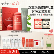 悅木之源蘋(píng)果抗皺溫和清潔套裝蘋(píng)果水100ml+白胖子洗面奶150ml