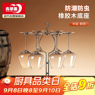 青蘋(píng)果輕奢實(shí)木金屬紅酒杯架 一鹿平安洋酒杯杯架 高顏值葡萄酒杯架