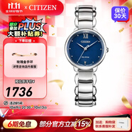 西鐵城（CITIZEN）手表光動(dòng)能不銹鋼帶貝母表盤(pán)時(shí)尚女士腕表藏星河情人節禮物 EM0920-86L