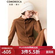 科蒙博卡秋冬自帶領(lǐng)紅色羊絨連衣裙女 假門襟中長款修身毛衣裙山羊絨 咖色 L