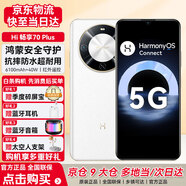 華為智選Hi暢享70plus 新機上市新品5G手機 巨鯨續航 抗摔防水超耐用鴻蒙生態(tài) 原裝正品白條 雪域白 8GB+256GB 官方標配 5G全網(wǎng)通【贈碎屏險 全國聯(lián)?！?
                                         title=