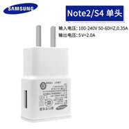 三星（SAMSUNG）數(shù)據(jù)線原裝正品SM-G5108Q G7508 G5308W N7100通用手機(jī)充電器 白色(單獨(dú)充電頭)[不含線]