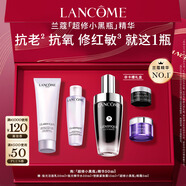 蘭蔻超修小黑瓶精華50ml抗老修護護膚品禮盒套裝生日禮物送女友