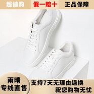 襯衫老羅小白鞋男厚底白色輕便休閑板鞋真牛皮男鞋子 白色 39_245