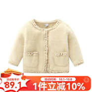 Auro Mesa秋冬女童仿水貂開(kāi)衫小香風(fēng)公主外搭毛衣女寶寶洋氣名媛淑女外套 黃色 73/建議6-9月
