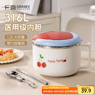 廣意316不銹鋼泡面碗學(xué)生飯盒大容量上班餐盒贈餐具卡通櫻桃GY1570