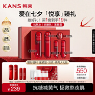 韓束紅蠻腰彈嫩悅享禮盒 緊致雙抗水乳護膚品套裝禮盒化妝品女
