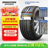 普利司通（Bridgestone）汽車輪胎 215/60R16 95V T001 適配帕薩特/銳志/凱美瑞/雅閣/天籟