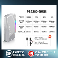 梵想（FANXIANG）PS2000移動(dòng)硬盤(pán)外接式2t高速固態(tài)硬盤(pán)1t手機電腦兩用適配蘋(píng)果 PS2200磁吸炫光【讀速2050MB/s】 2TB