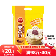 三全豆沙包960g*2袋約64只 兒童早餐半成品食品方便速食早點