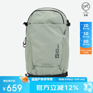 Jack Wolfskin狼爪背包男背包女旅行登山包跑步包20L雙肩包A64003 4137薄荷葉綠