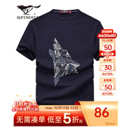 七匹狼短袖T恤男夏季休閑時尚圓領(lǐng)打底衫男士圖案印花A 101(藏青)-2695 185/100A/XXXL
