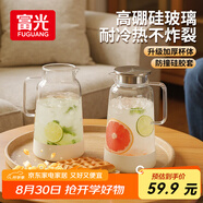 富光玻璃涼水壺耐高溫耐熱防爆玻璃涼水杯冷水壺高硼硅玻璃水壺1800ml