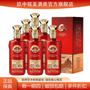 瀘州老窖 濃香型白酒 純糧酒送禮自飲 52度500ml*6瓶瀘州老窖醉時(shí)光炫彩一箱