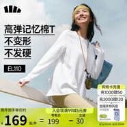 蕉下（beneunder）寬松長(zhǎng)袖T恤女棉質(zhì)高彈親膚內(nèi)搭可外穿打底衫女CT020沁柔白L