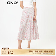 ONLY時(shí)尚氣質(zhì)碎花中長款傘裙半身裙女|123216016 HBG 水彩小花 M (165) 68A/MR