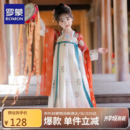 羅蒙兒童漢服中秋季女童唐裝中國風(fēng)女孩古裝畢業(yè)演出服 敦煌橘 140