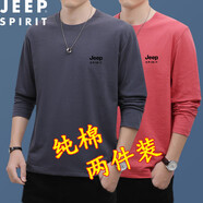 JEEP SPIRIT2件裝純棉長(zhǎng)袖t恤男2024春秋季商務(wù)青年寬松純色內(nèi)搭打底衫體恤 CX鐵灰+秀紅 XL （建議125-135斤）