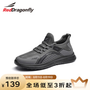 紅蜻蜓男鞋運動(dòng)鞋男網(wǎng)面透氣軟底百搭戶(hù)外跑步休閑鞋WTA32694 深灰色 40