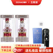 五糧液（WULIANGYE）普五第八代牛年生肖紀念小酒52度50ml2小酒版盒裝濃香型白酒 2瓶 +茅臺保溫杯