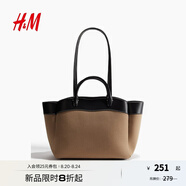 H&M2025秋季新款女士包袋購物包1300201 米色/黑色