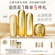 悠萊凝時水乳套裝資生堂旗下抗皺緊致補水提亮緊致保濕七夕禮物 【凝時滋潤型】水+乳+霜+潔面