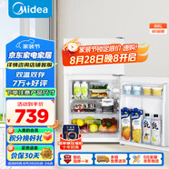 美的（Midea）88升迷你雙開門小冰箱租房宿舍辦公室小型家用雙溫可冷凍冷藏節(jié)能BCD-88CM