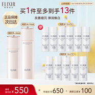 怡麗絲爾純肌凈白水乳護(hù)膚品套裝滋潤型美白提亮保濕補水抗皺七夕禮物女