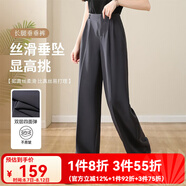 歐莎（OSA）知性通勤高腰直筒西裝褲闊腿褲女2025年秋新款寬松直筒拖地褲女 灰色 L