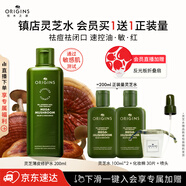 悅木之源（Origins）靈芝菌菇水200ml保濕爽膚水精華護(hù)膚品濕敷補(bǔ)水噴霧情人節(jié)禮物