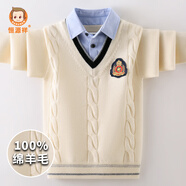 恒源祥兒童100%純羊毛衫男童套頭毛衣秋冬季保暖打底衫小男孩厚款線(xiàn)衫男 錦哥2405三條麻花假兩件-米白 120 (身高110-120cm 體重30-40斤)