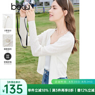 百圖betu女裝春夏新款毛針織衫溫柔系V領(lǐng)長(cháng)袖寬松開(kāi)衫女2403T11 米白 XS