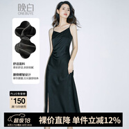 晚白【新品】仿醋酸緞面吊帶連衣裙2025秋款洋氣內(nèi)搭單穿百搭顯瘦長裙 黑色 L