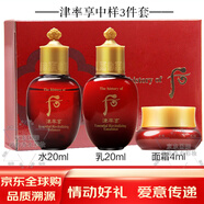 后（The history of Whoo）天氣丹花獻光彩緊顏系列7件套護膚品套裝送老婆閨蜜女友生日禮物 津率享中樣3件套