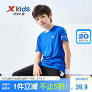 特步（XTEP）兒童童裝男女童純色圓領反光條短袖針織衫 皇家藍 175