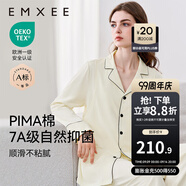 嫚熙（EMXEE）嫚熙春夏薄款純棉月子服孕婦哺乳睡衣產(chǎn)后產(chǎn)婦家居服 奶昔黃-熊貓款兩件套-帶哺乳口 L【合適120-145斤 Supima棉】