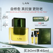 蘭（LAN）【全新升級】蘭時光油3.0Pro時光精華油抗皺緊致修護(hù)淡紋30ml