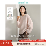 茵曼（INMAN）綿羊毛軟糯保暖毛衣2024冬季女裝新款寬松長(zhǎng)袖打底套頭針織衫上衣 肉粉色 L