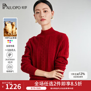 帕羅（PALUOPO）100%純山羊絨衫秋冬7G女士絞花半高領純色套頭提花長袖針織毛衣 大紅夾花 L 165/105