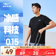 鴻星爾克短袖男夏季新款冰感速干衣跑步健身休閑百搭t恤衫運動上衣T恤男士 正黑-冰感 M