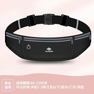 語(yǔ)森憶美國Shamerk 運動(dòng)腰包戶(hù)外裝備防盜小包男款跑步手機包袋男女貼身 黑色 20-21 蘋(píng)果手機專(zhuān)用 禮盒裝60-110CM腰