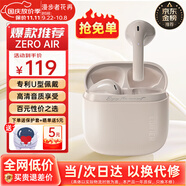 漫步者（EDIFIER）花再 Zero Air 真無(wú)線(xiàn)藍牙耳機半入耳式耳麥降噪游戲新款適用于蘋(píng)果Pro安卓小米紅米榮耀漫游花在 煙粉+太空人耳機套+入會(huì )享5元