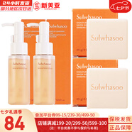 雪花秀（SULWHASOO） 洗面奶潔面乳順行氨基酸男女潔顏乳深層清潔不緊繃溫和微細泡沫 順行潔面50ml2盒+2塊潔面皂 150ml