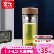 富光雙層玻璃杯水杯男女車載家用高硼硅玻璃杯泡茶杯帶茶隔玻璃杯子  咖色 500ml 雙層玻璃直杯