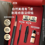 植村秀經(jīng)典砍刀眉筆黑色01 百搭防水防汗自然不脫色 生日禮物送女友
