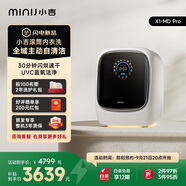 小吉（MINIJ）1.2kg內衣洗衣機滾筒洗烘一體兒童母嬰洗衣機 高洗凈比 閃烘 光氧除菌 自清潔X1-MD Pro