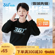361°兒童衛(wèi)衣25秋冬男女童3-14歲加絨保暖套頭衛(wèi)衣 黑175
