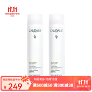 歐緹麗（Caudalie）保濕噴霧/爽膚水 葡萄爽膚水噴霧 300ml 2瓶